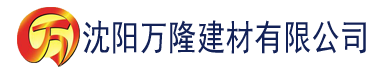 沈阳大香蕉视频色建材有限公司_沈阳轻质石膏厂家抹灰_沈阳石膏自流平生产厂家_沈阳砌筑砂浆厂家